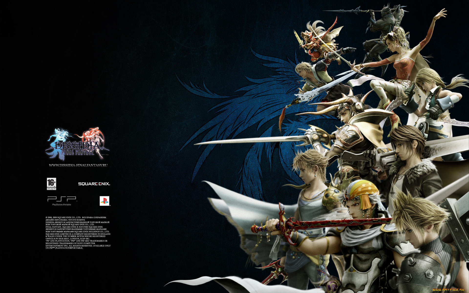 final, fantasy, dissidia, , 